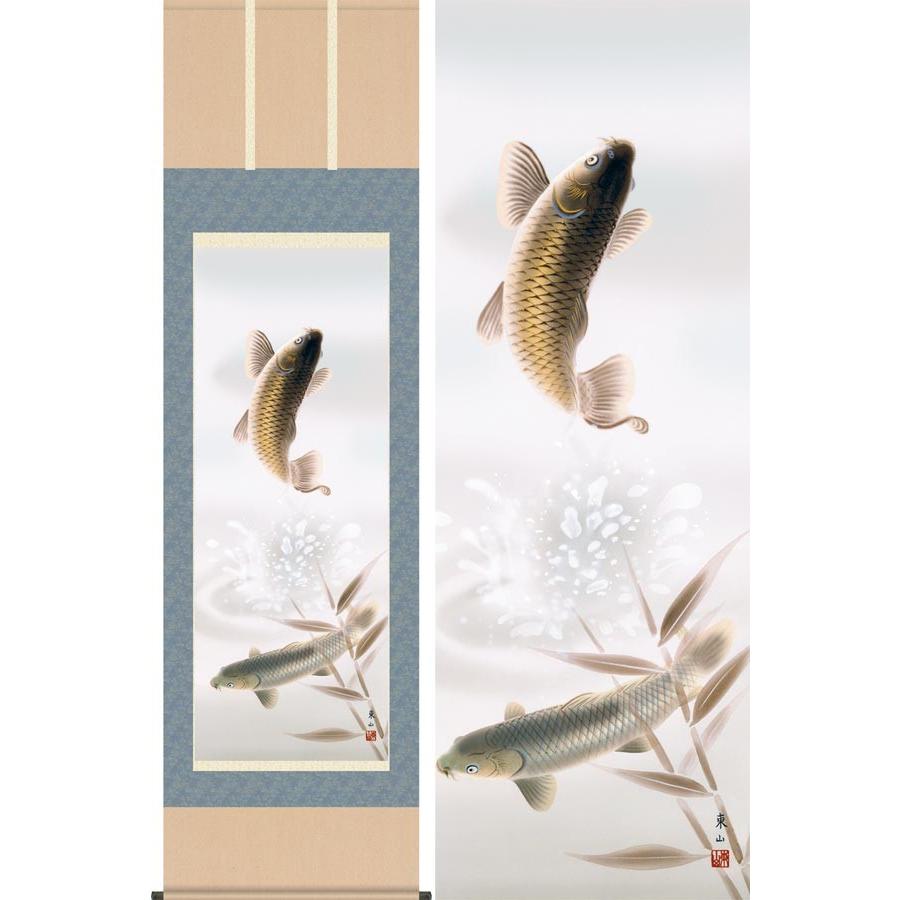 掛け軸　田上芳泉　美術年鑑掲載作家　「遊鯉　二匹鯉」 掛け軸 田上芳泉 美術年鑑掲載作家 「遊鯉 二匹鯉」 掛け軸 田上芳泉