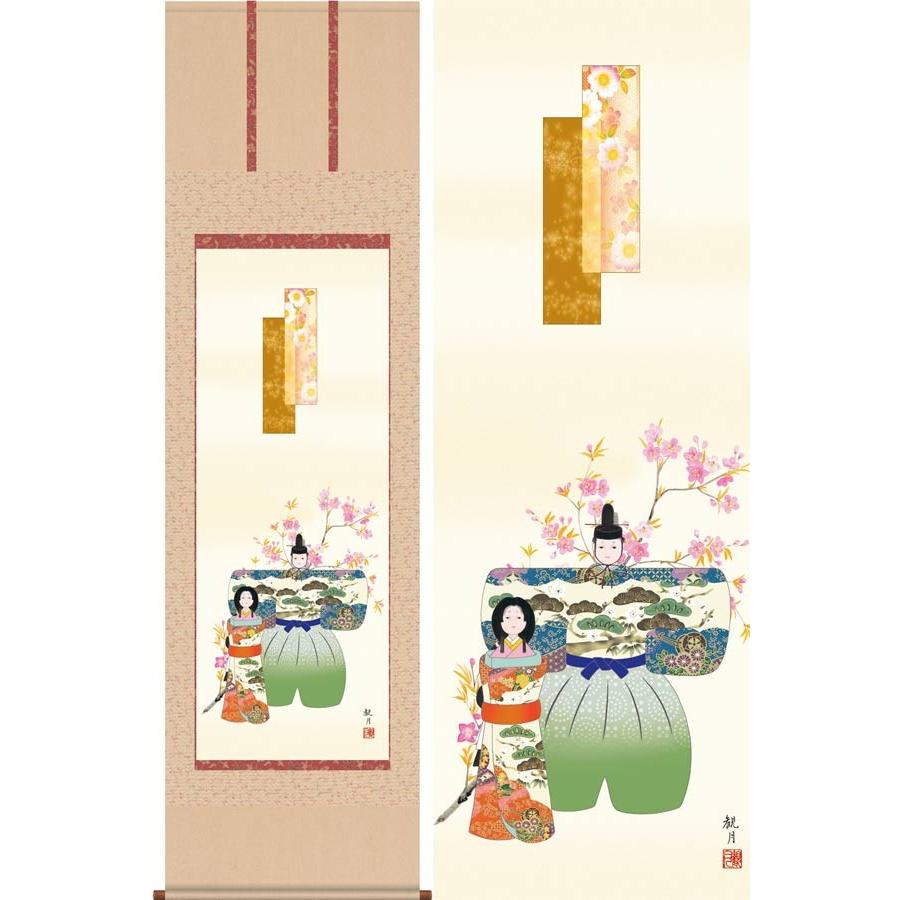 掛け軸　立雛　(森山観月)　　掛軸