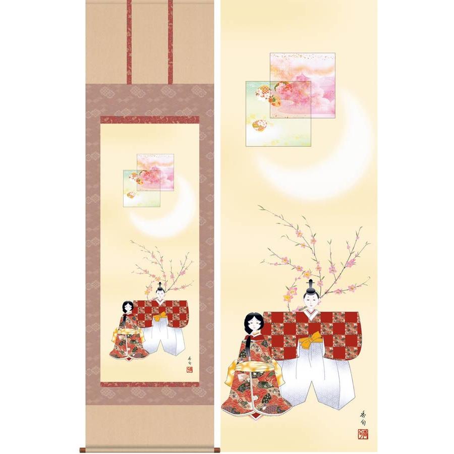 掛け軸　立雛　(伊藤香旬)　　掛軸