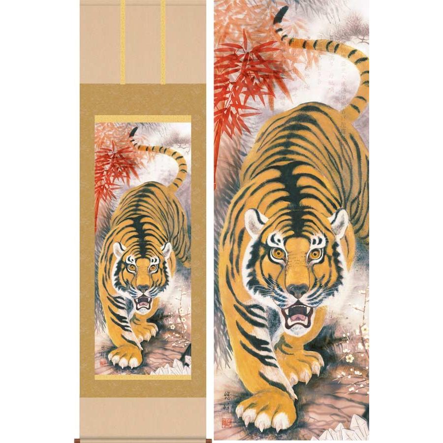 掛け軸 消災霊石猛虎図 (加納悠峰) 掛軸 : 掛け軸・絵画の専門店 掛軸