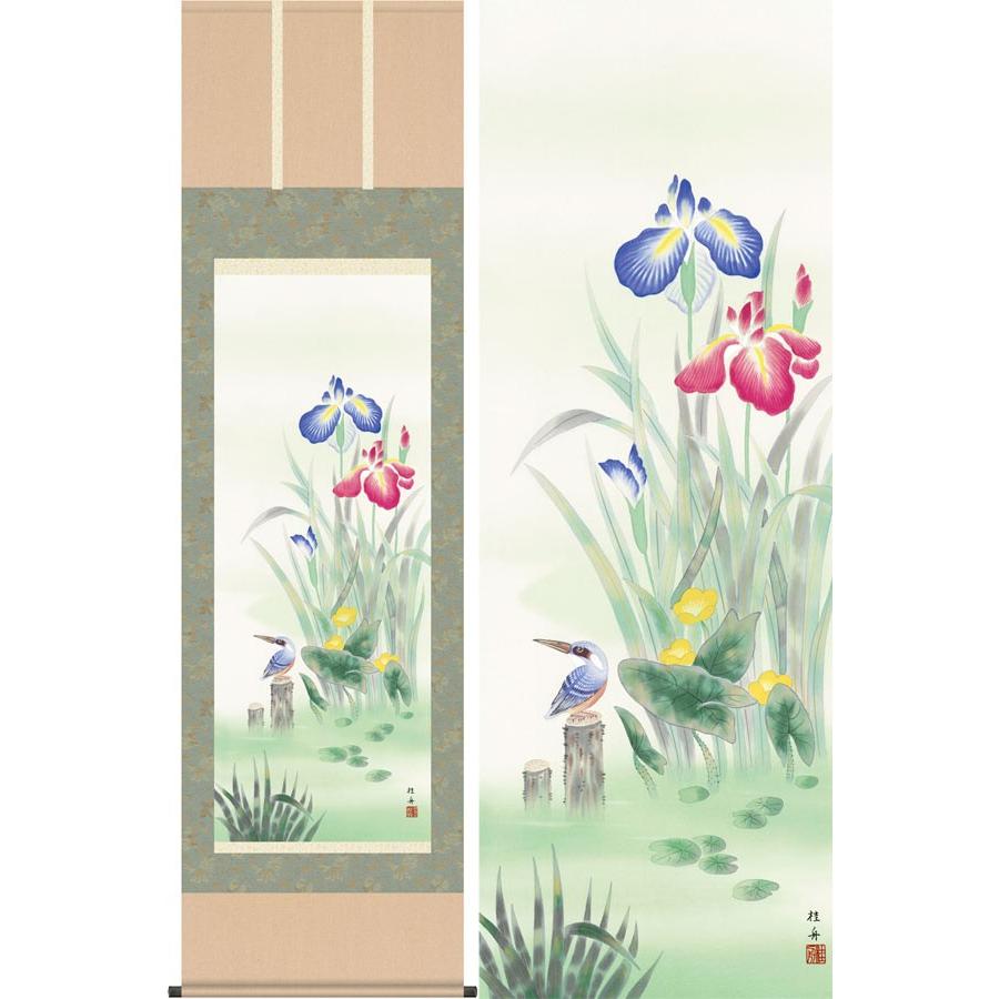 掛け軸　菖蒲　(長江桂舟)　　掛軸 【法門】