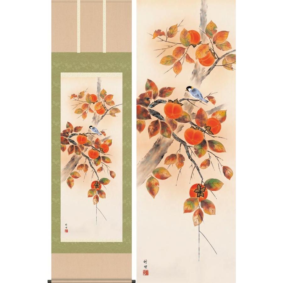 掛け軸 柿に小鳥 (田村竹世) 掛軸 : 掛け軸・絵画の専門店 掛軸堂画廊