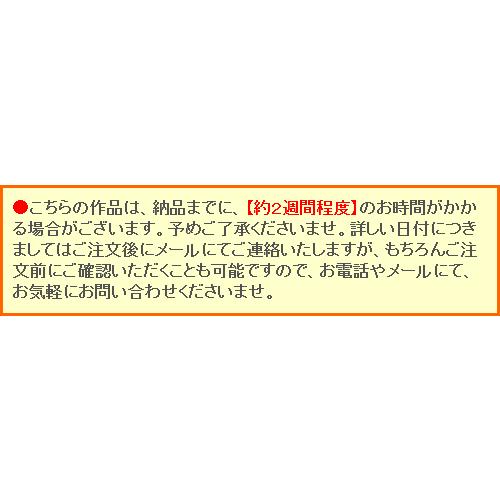 掛け軸 高砂 （清水雲峰） 掛軸 : 掛け軸・絵画の専門店 掛軸堂画廊