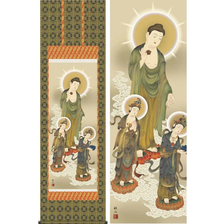 掛け軸　阿弥陀三尊像　(浮田秋水)　　掛軸