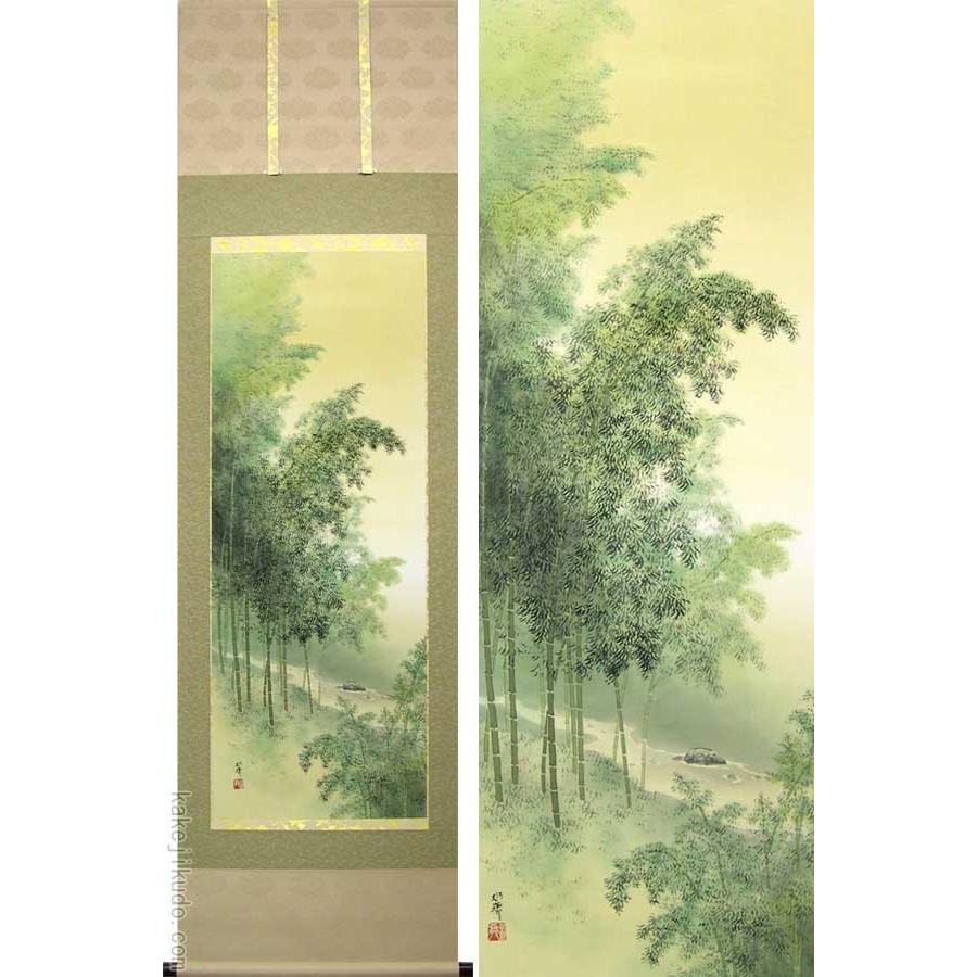 掛け軸 竹林 (塩川水燕) （掛軸小物なし） 【掛軸】 : 掛け軸・絵画の