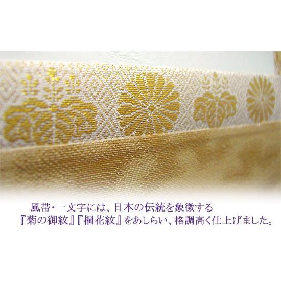 掛け軸 天照皇大神 (荒木田守明) （掛軸小物なし） 【掛軸】 : 掛け軸