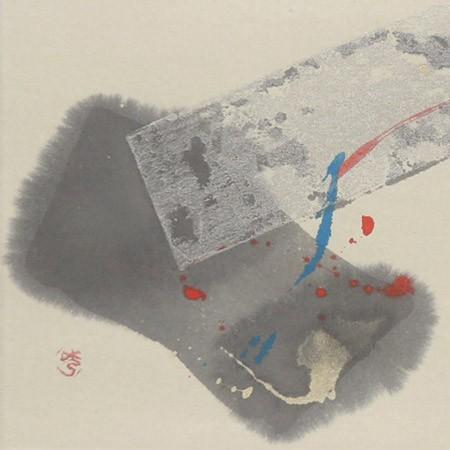 モダン掛け軸 Kotono葉（ことのは） 【創】  【掛軸】【丈の短い掛軸】【書】【モダン】の画像