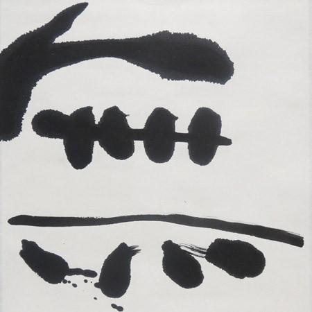 モダン掛け軸 Kotono葉（ことのは） 【無】  【掛軸】【丈の短い掛軸】【書】【モダン】の画像