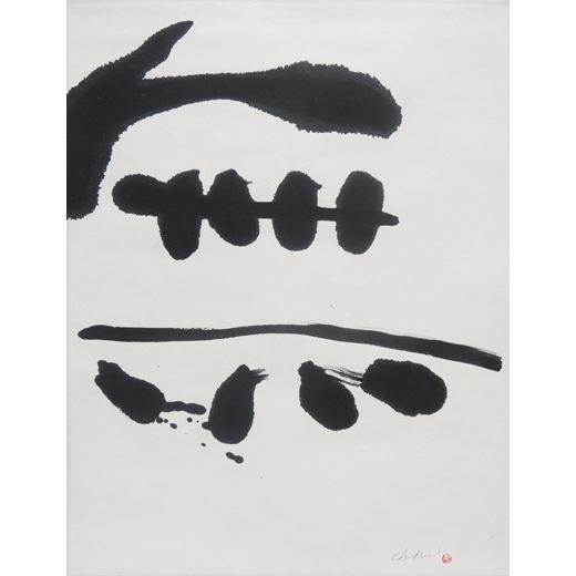 モダン掛け軸 Kotono葉（ことのは） 【無】  【掛軸】【丈の短い掛軸】【書】【モダン】の画像