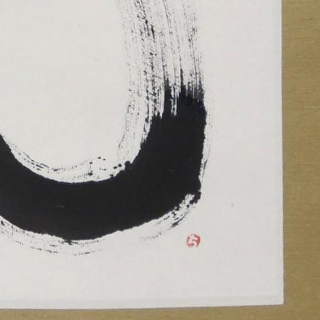 モダン掛け軸 Kotono葉（ことのは） 【花】  【掛軸】【丈の短い掛軸】【書】【モダン】の画像