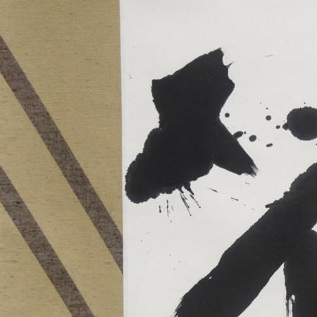 モダン掛け軸 Kotono葉（ことのは） 【花】  【掛軸】【丈の短い掛軸】【書】【モダン】の画像