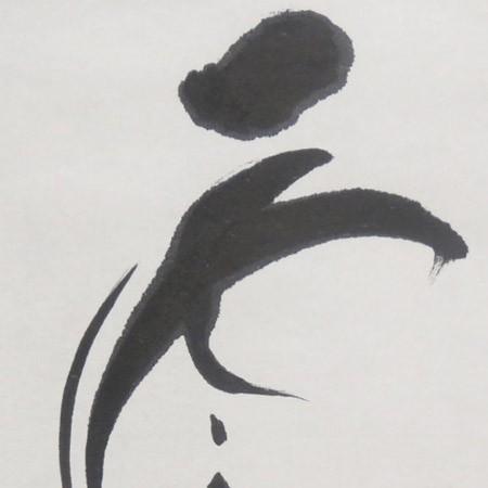モダン掛け軸 Kotono葉（ことのは） 【雲】  【掛軸】【半間床】【丈の短い掛軸】【書】【モダン】の画像