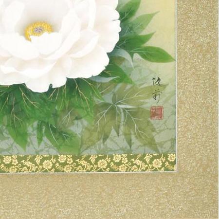 掛け軸 牡丹 掛け軸 牡丹 (田島香梅) 【掛軸】【一間床・半間床】【花鳥画