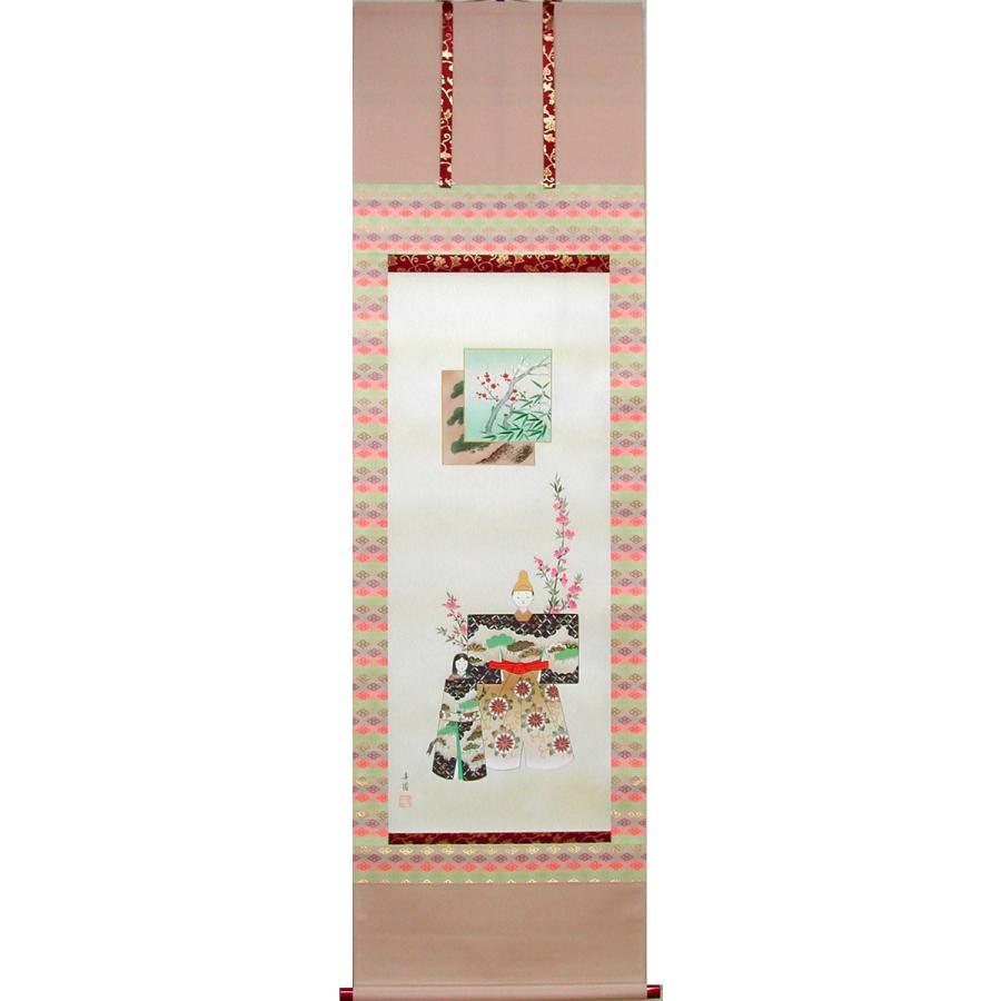 掛け軸 立雛 (山岸春園) （掛軸小物なし） 【掛軸】 : 掛け軸・絵画の