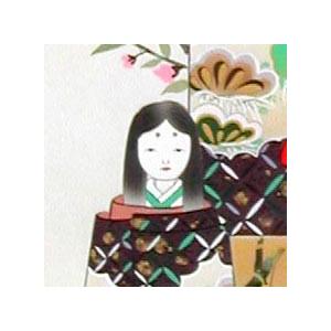 掛け軸 立雛 (山岸春園) （掛軸小物なし） 【掛軸】 : 掛け軸・絵画の