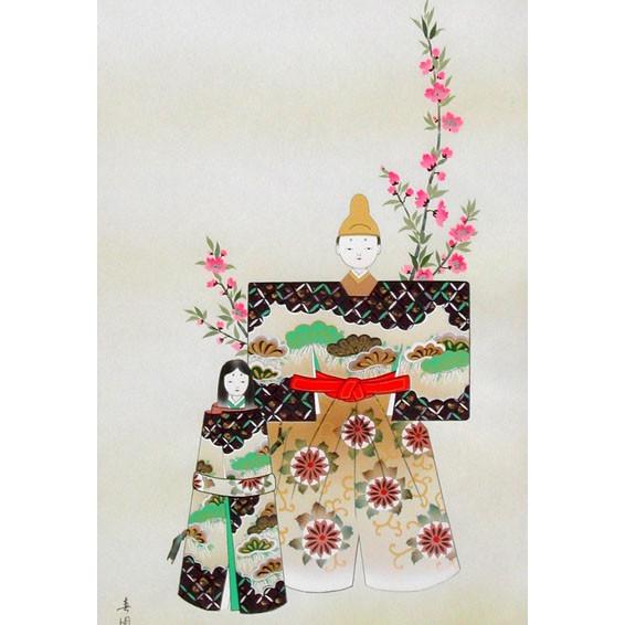 掛け軸 立雛 (山岸春園) （掛軸小物なし） 【掛軸】 : 掛け軸・絵画の