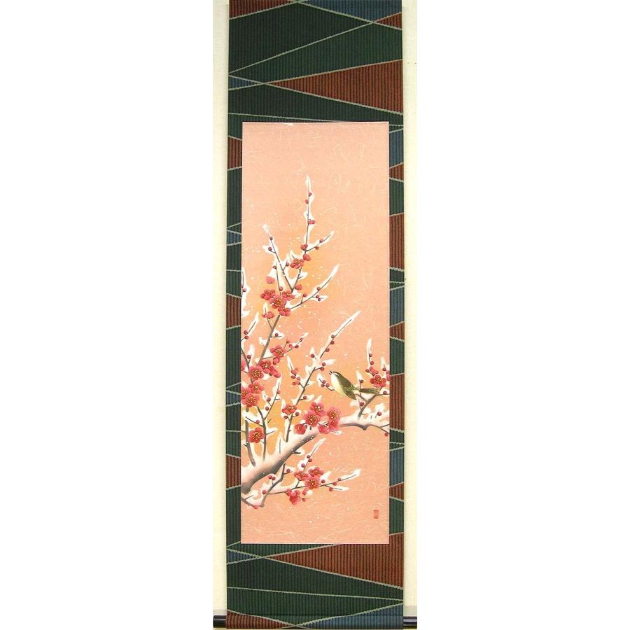 掛け軸　梅に鶯　(南川康夫)　　【掛軸】【半間床】【丈の短い掛軸】【冬】