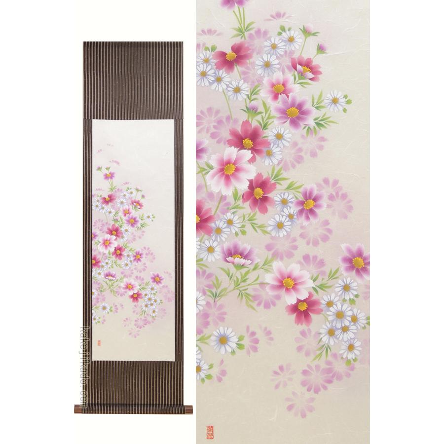 掛け軸 秋桜 (南川康夫) (掛軸小物なし) 【掛軸】 : 掛け軸 掛け軸 秋桜 (南川康夫) (掛軸小物なし) 【掛軸】 : 掛け軸