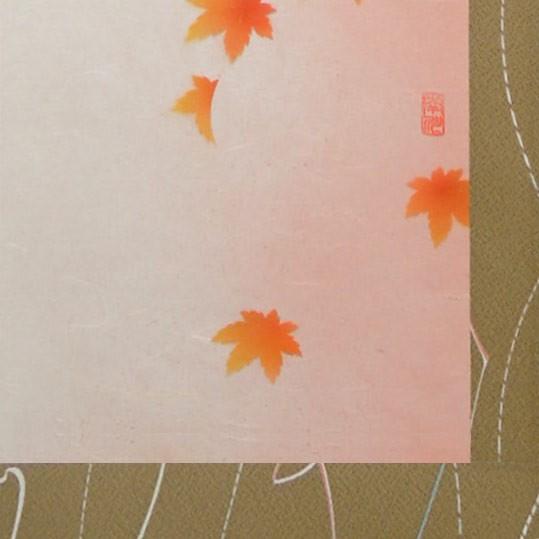 掛け軸　紅葉　（南川康夫）　（掛軸小物なし）　　【掛軸】_2
