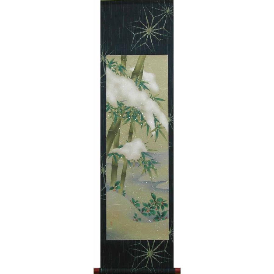 掛け軸　寒中竹　(南川康夫)　　【掛軸】【半間床】【丈の短い掛軸】【冬】