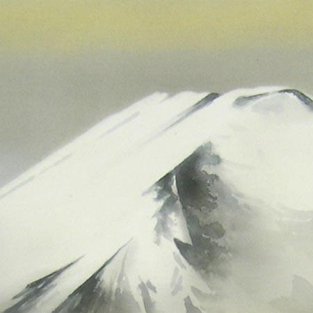 掛け軸　富士　(中沢勝)　　【掛軸】【一間床】【丈の短い掛軸】【富士】_1