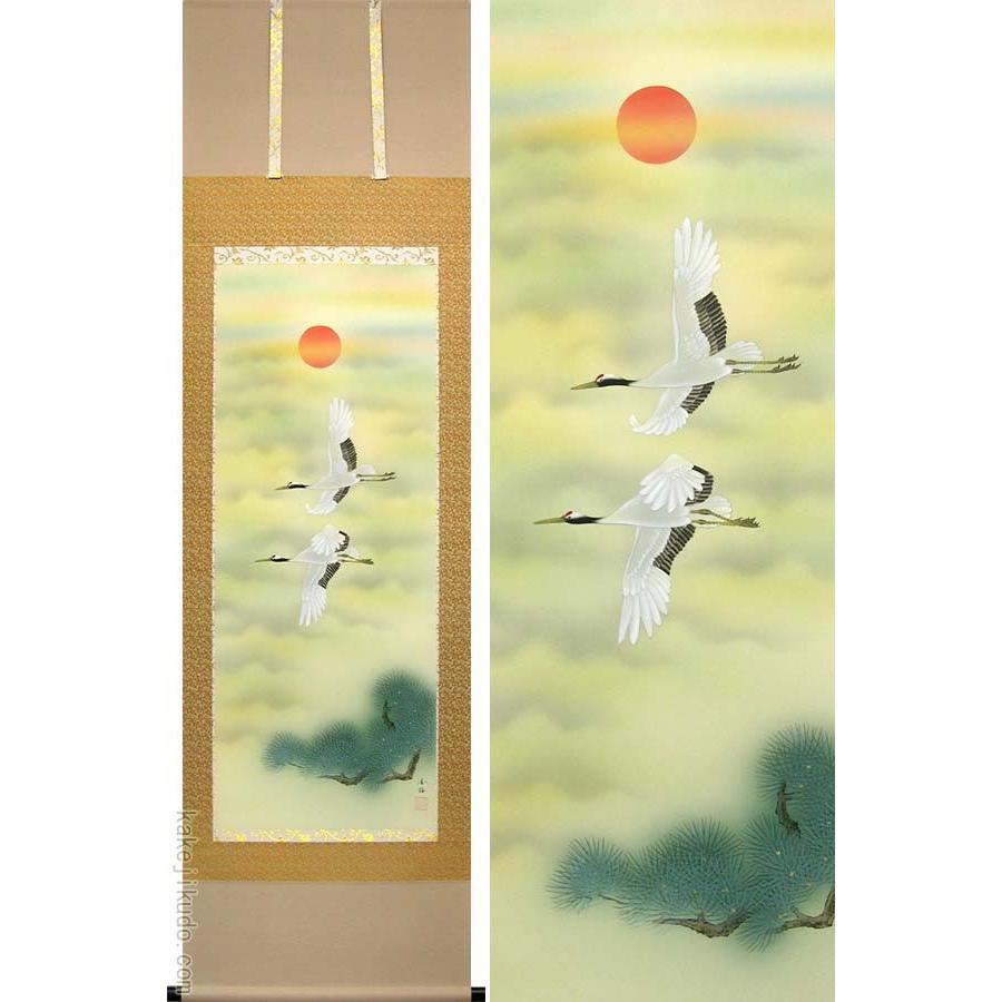 掛け軸 雲海飛翔 (田島香梅) （掛軸小物なし） 【掛軸】 : 掛け軸