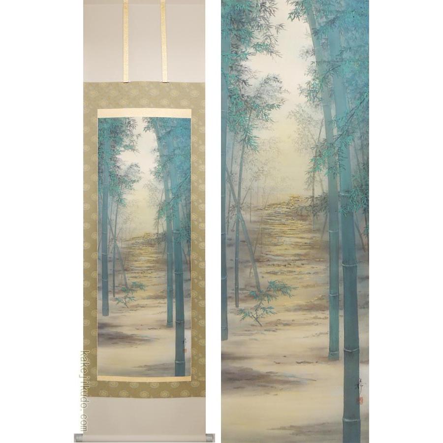 絵画お値下げしました 掛け軸 竹林ノ図 (中沢勝) （掛軸小物なし） 【掛軸】 : 掛け軸・絵画