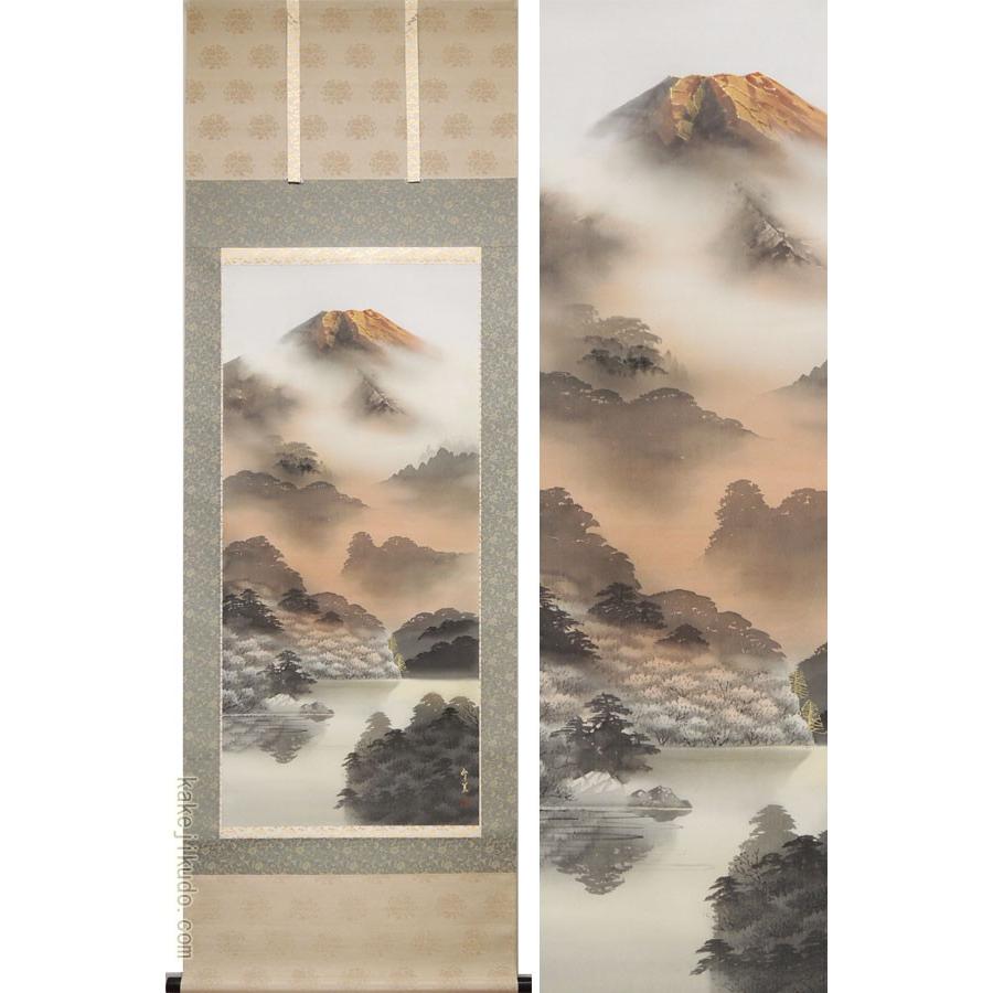 掛け軸 富峰紅 （西脇繁華） 【掛軸】【一間床】【赤富士】 : 掛け軸