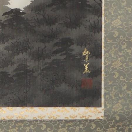 掛け軸 富峰紅 （西脇繁華） 【掛軸】【一間床】【赤富士】 : 掛け軸