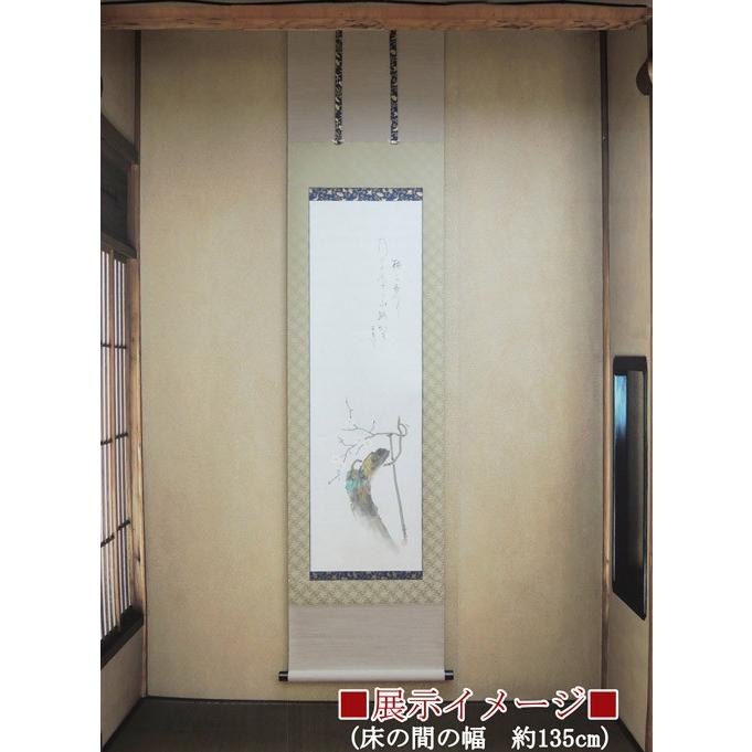 掛け軸 白梅 (伊藤嘉晃) （掛軸小物なし）【掛軸】 : 掛け軸・絵画の