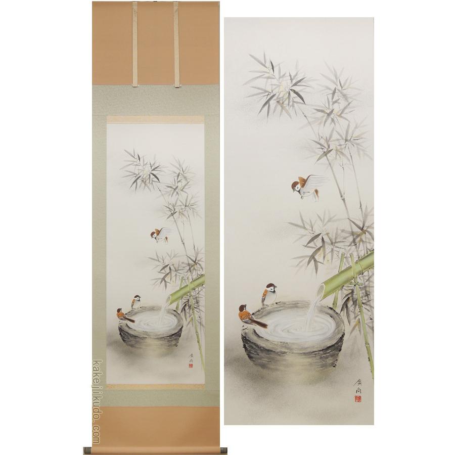 No3877掛軸 川口呉川 双鶏図 絹本 日本画 花鳥画 古画 古美術