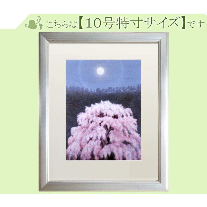 東山魁夷 絵画 花明り（※10号特寸） 【複製】【美術印刷】【巨匠】【10