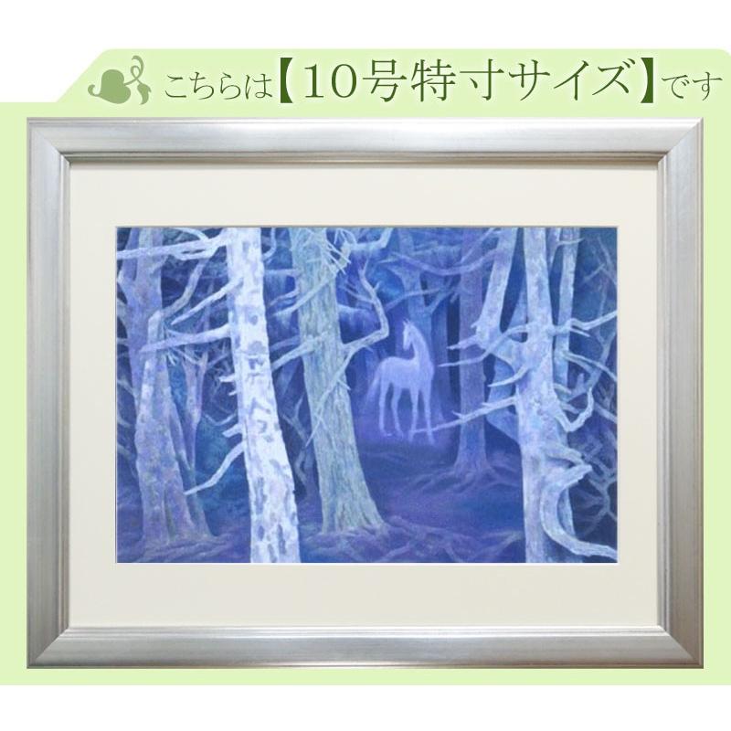 東山魁夷 絵画 白馬の森(※10号特寸) 【複製】【美術印刷 東山魁夷 絵画 白馬の森(※10号特寸) 【複製】【美術印刷