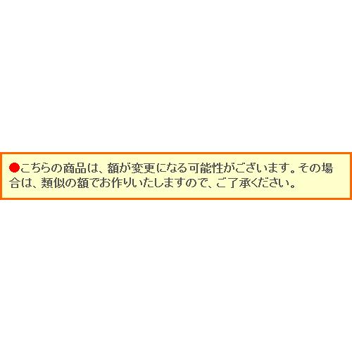 東山魁夷　絵画　白馬の森　　【複製】【美術印刷】【巨匠】【6号】｜kakejiku｜05