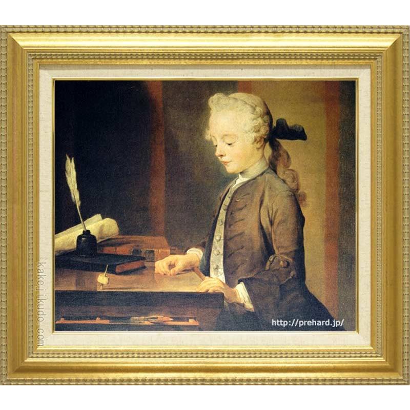 シャルダン 絵画 ゴドフロアの肖像 F8号 【複製】【美術印刷】【世界の