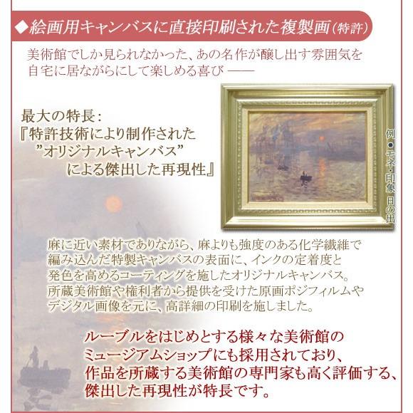 コロー ヴィル＝ダヴレー 複製画 額装 ヴィンテージ レプリカ コロー