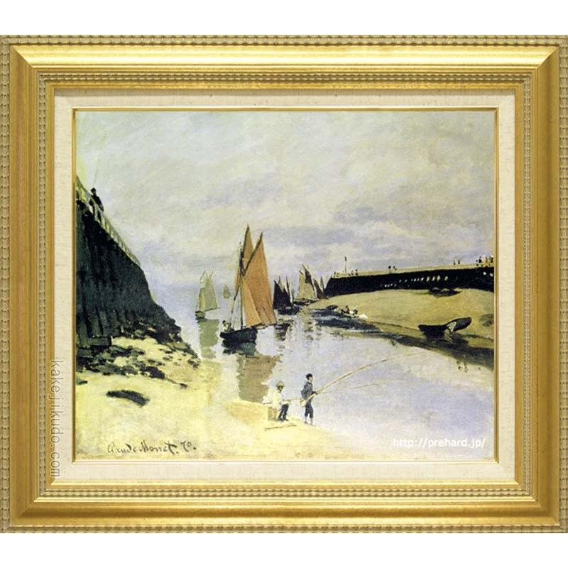 モネ 絵画 トルゥヴィルの港 F8号 【複製】【美術印刷】【世界の名画