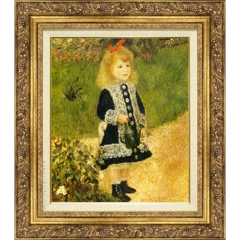 ルノアール 絵画 じょうろを持つ少女 F8号 【複製】【美術印刷】【世界