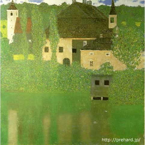 クリムト 絵画 水辺の城 F8号 【複製】【美術印刷】【世界の名画】【8