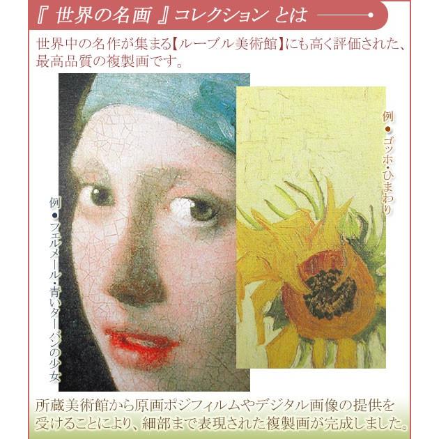 岸田劉生 絵画 麗子座像 F6号 【複製】【美術印刷】【世界の名画】【6