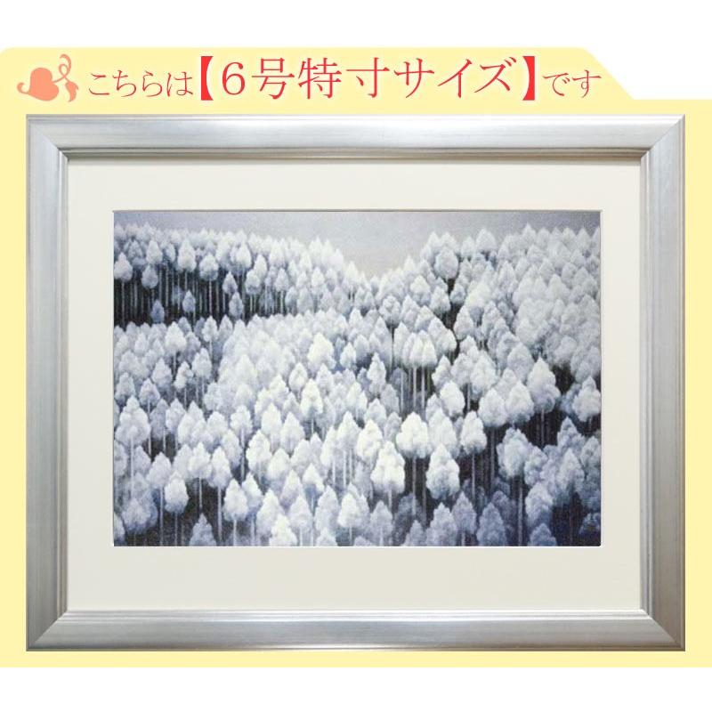 東山魁夷　絵画　北山初雪　　【複製】【美術印刷】【巨匠】【6号】