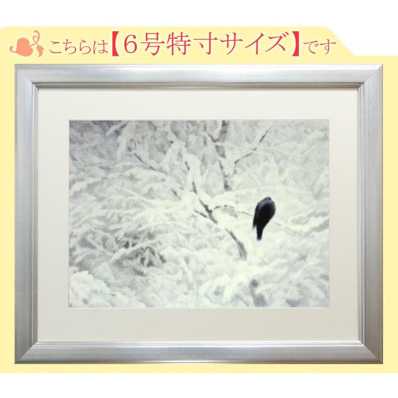 東山魁夷　絵画　白い朝　　【複製】【美術印刷】【巨匠】【6号】