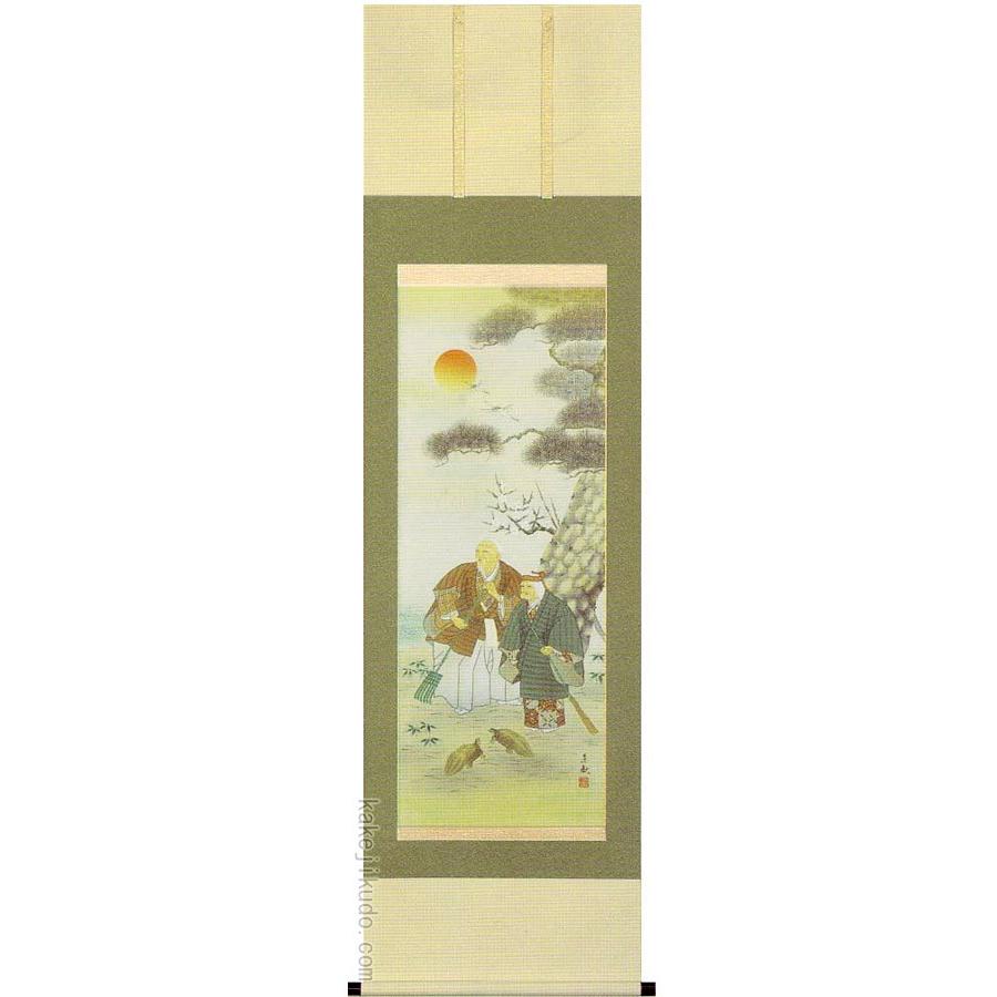 掛け軸 高砂 （喜多川東観）  【掛軸】【一間床・半間床】【高砂】 楽器、手芸、コレクション-美術、工芸品-掛け軸