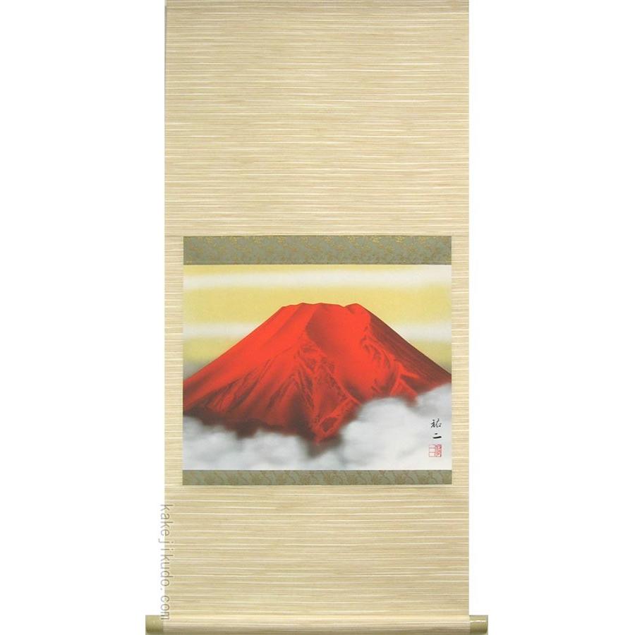 掛け軸　赤富士　（早川祐二）　　【掛軸】【半間床】【丈の短い掛軸】【赤富士】｜kakejiku