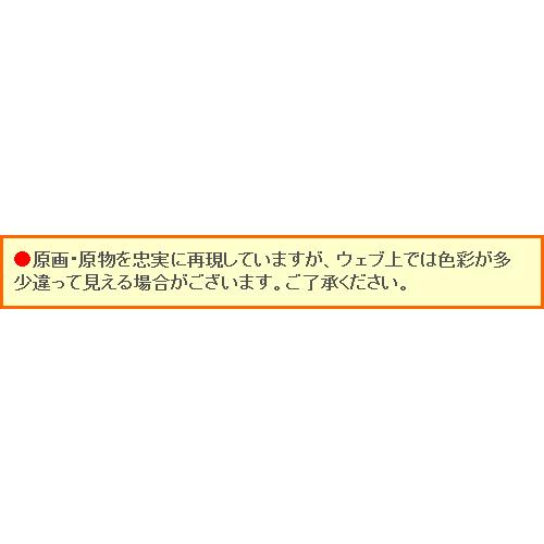 欄間額　赤富士　(西森湧光)　　【欄間額】｜kakejiku｜04