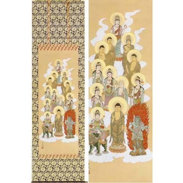 掛け軸 十三佛 (西山水飢饉)  【掛軸】【一間床・半間床】【十三仏】 掛け軸-美術、工芸品-楽器、手芸、コレクション
