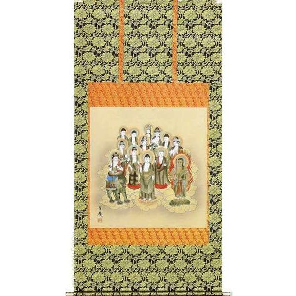 掛け軸 正信念佛偈 藤井光林 南無阿弥陀仏 掛け軸 正信念佛偈 藤井光