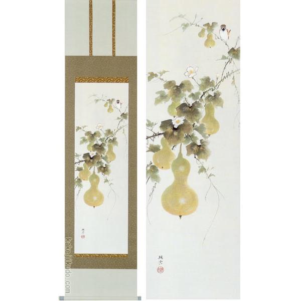 掛け軸　六瓢息災　（佐藤純吉）　　【掛軸】【半間床】【開運】