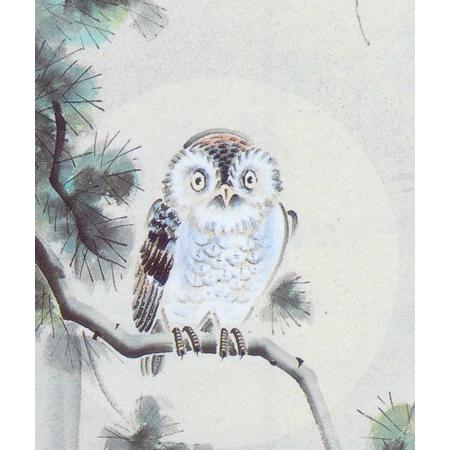 美品 掛け軸 木村亮平作 梟図 共箱 縁起物 美術年鑑掲載