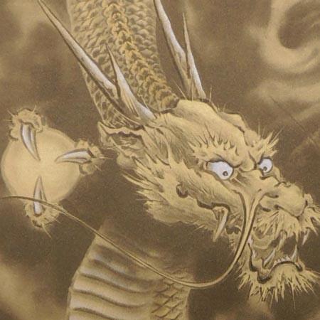 美品 掛け軸 今井玲豊作 開運金龍図 共箱 美術年鑑掲載 干支 厄除け 掛け軸 開運金龍 (今井玲豊) 【掛軸】【一間床・半間床】【龍